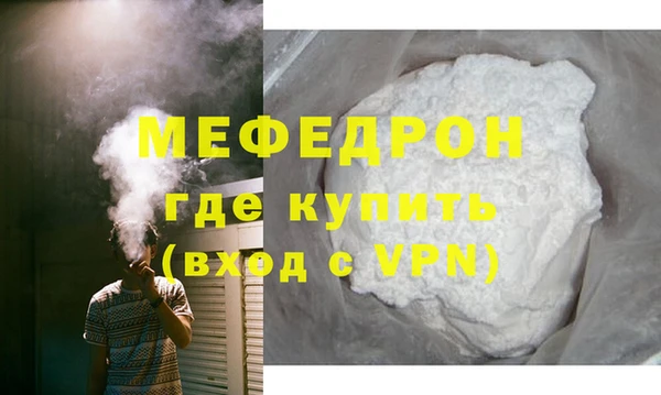 мефедрон мука Верхний Тагил