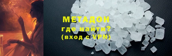 мефедрон мука Верхний Тагил