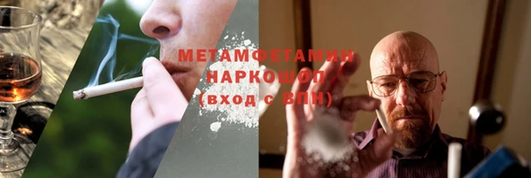 мефедрон мука Верхний Тагил