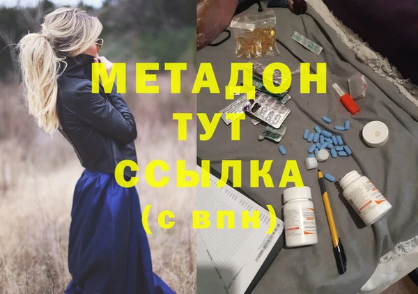 молекула духа Верхнеуральск