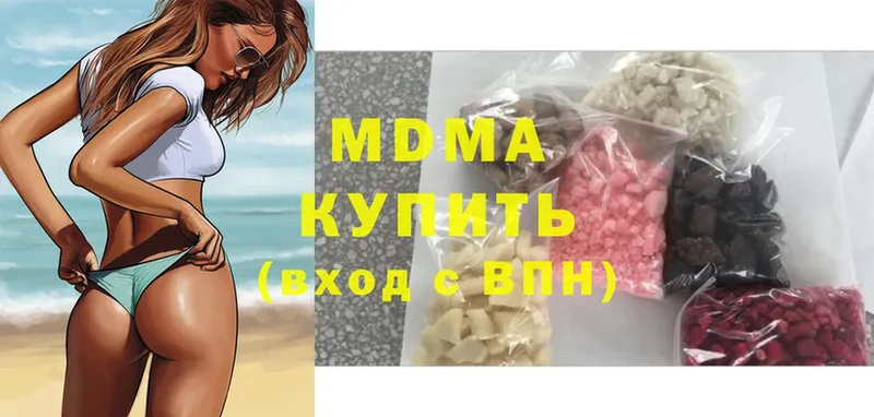 ОМГ ОМГ ССЫЛКА  Белозерск  MDMA crystal 